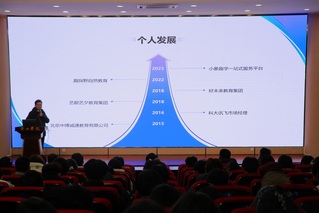 生命与环境科学学院举办“生命之...