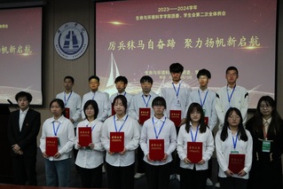 生命与环境科学学院团委、学生会...