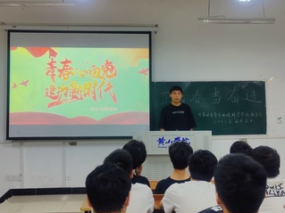 生命与环境科学学院举办“正青春...
